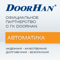 doorhan