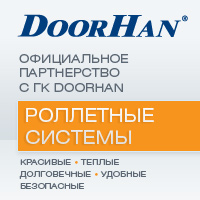 doorhan