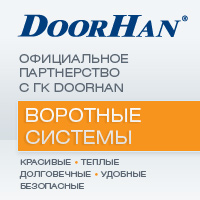 doorhan